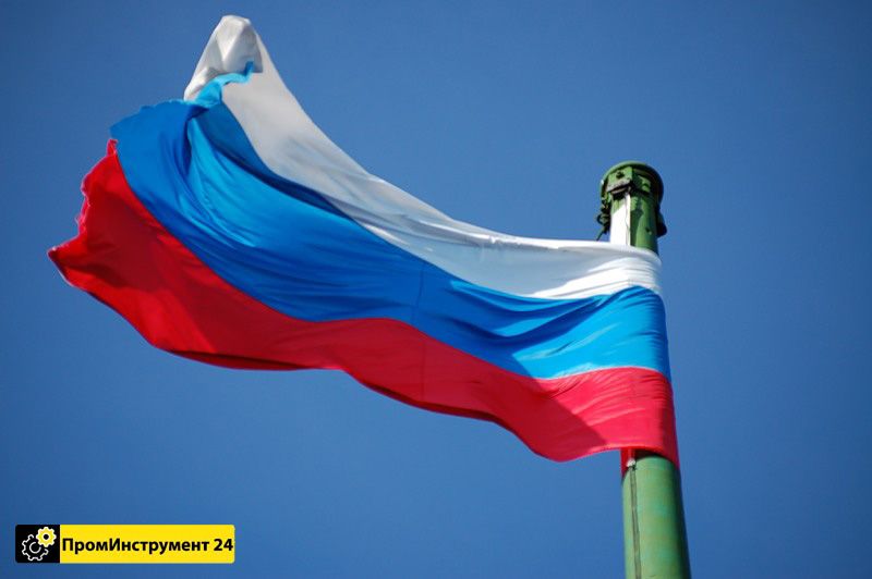 >С Днем народного единства!