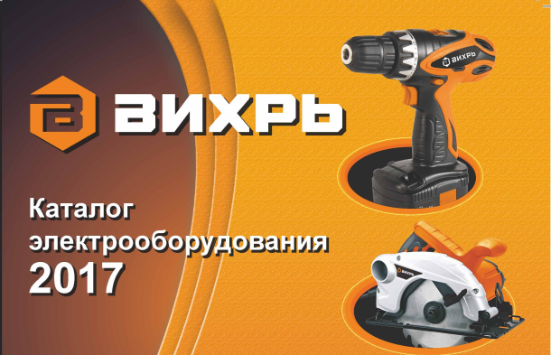 И в ВИХРЕ танца нас закружит...