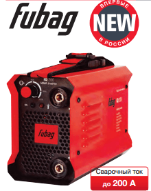 IQ 200 - ЛЕГКАЯ СВАРКА ВЫСОКОЙ МОЩНОСТИ!