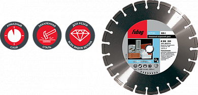 Алмазный диск BB-I FUBAG