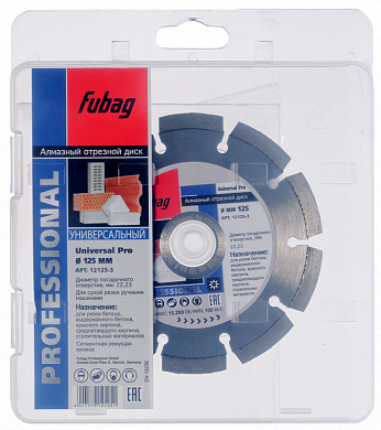 Алмазный диск Universal Pro диам. 125/22.2 FUBAG