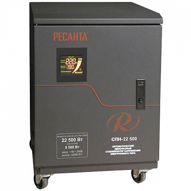 Стабилизатор СПН-22500 Ресанта