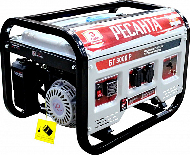 Электрогенератор БГ 3000 Р Ресанта