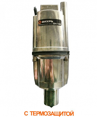 Вибрационный насос ВН-5Н Вихрь