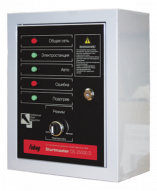Блок автоматического управления Startmaster DS 25000 D Fubag