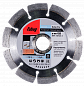 Алмазный диск Beton Pro диам. 125/22.2 FUBAG