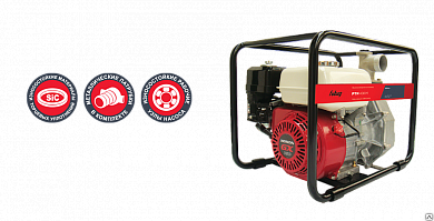 Высоконапорная мотопомпа PTH 400 H (Honda) Fubag