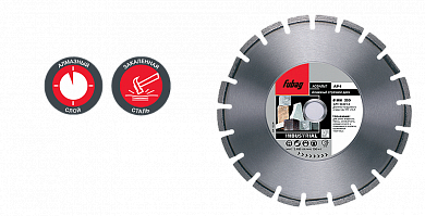 Алмазный диск AP-I  диам. 350/25.4 Fubag