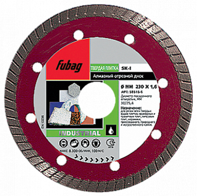 Алмазный диск SK-I  диам. 250/30-25.4 FUBAG