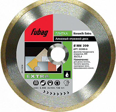 Отрезной диск Keramik Extra 350х30/25.4 мм Fubag