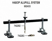 Набор для вытяжки ALUPULL SYSTEM BLUE WELD