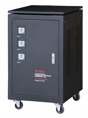 Стабилизатор АСН-60000/3-ЭМ Ресанта