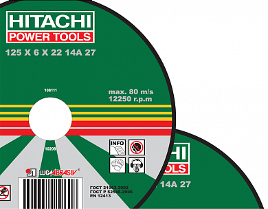Круг отрезной А24 (14А) 115х1.2х22 Hitachi